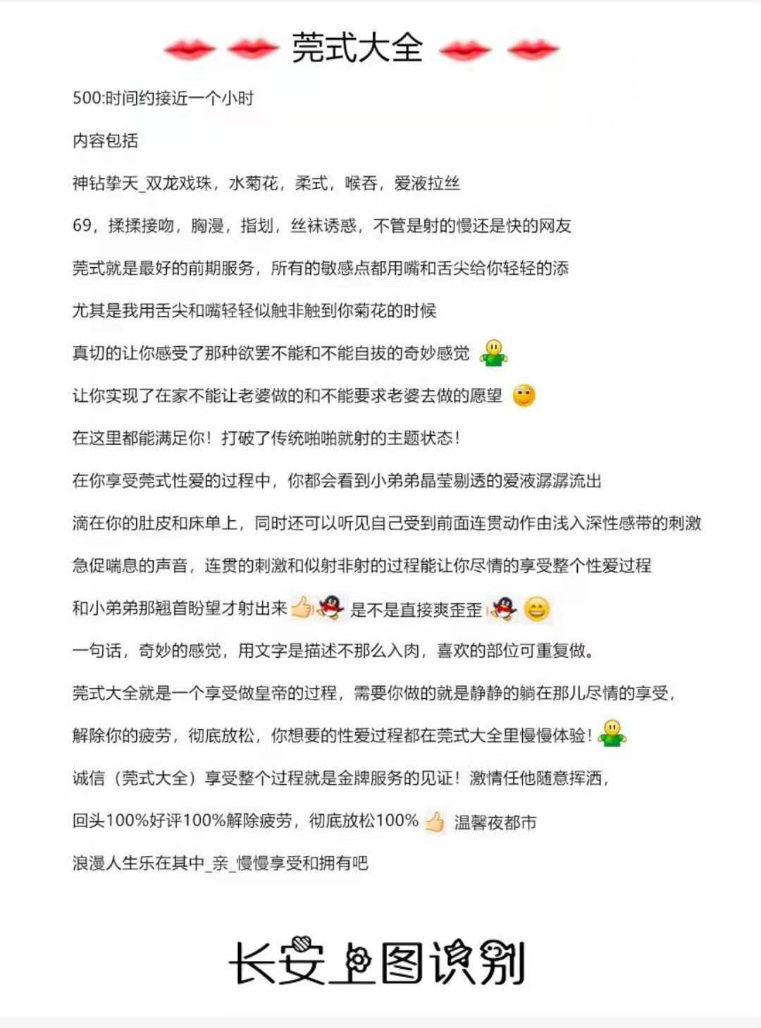 济南韵味人妻喷水潮吹最强推荐 第4张