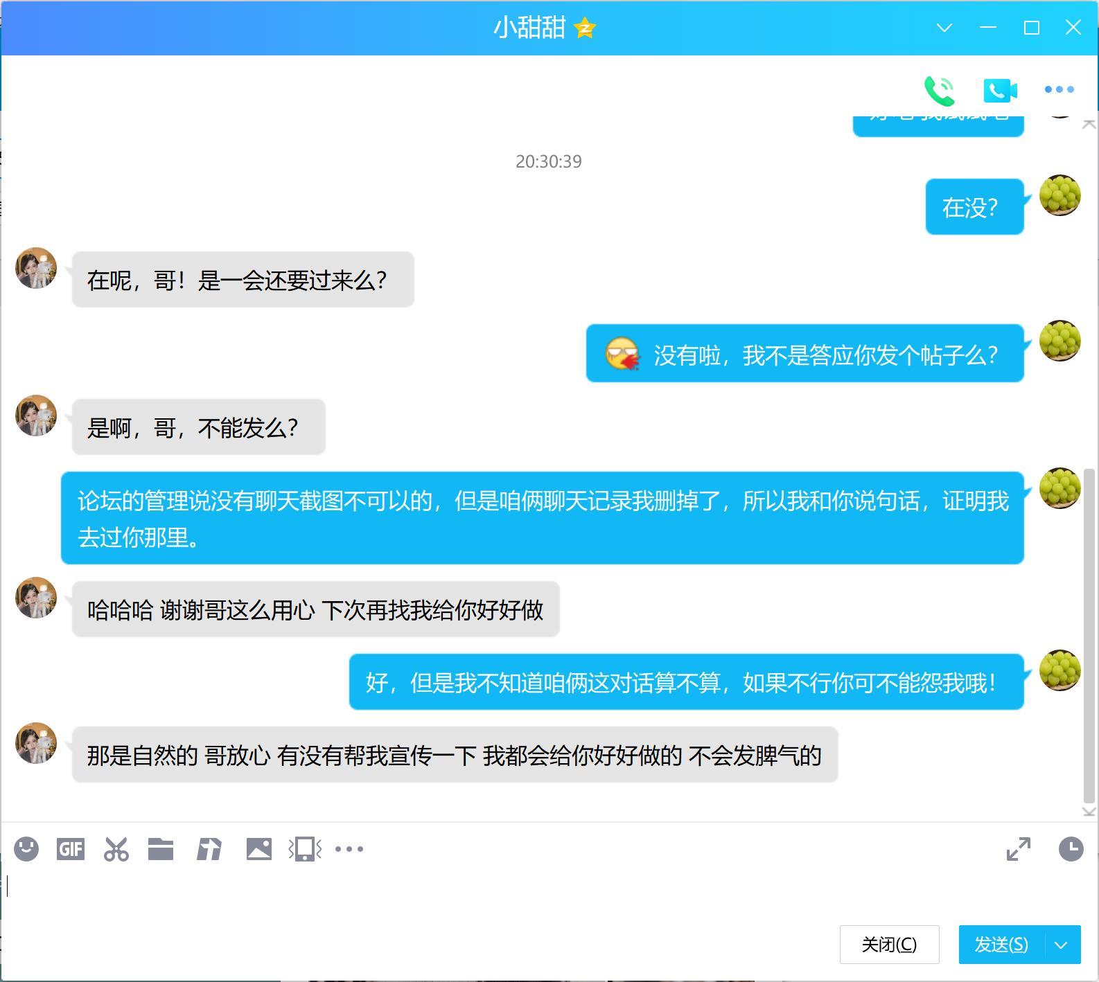 黄浦验证个不错的妹子，会调情，花样多 第4张