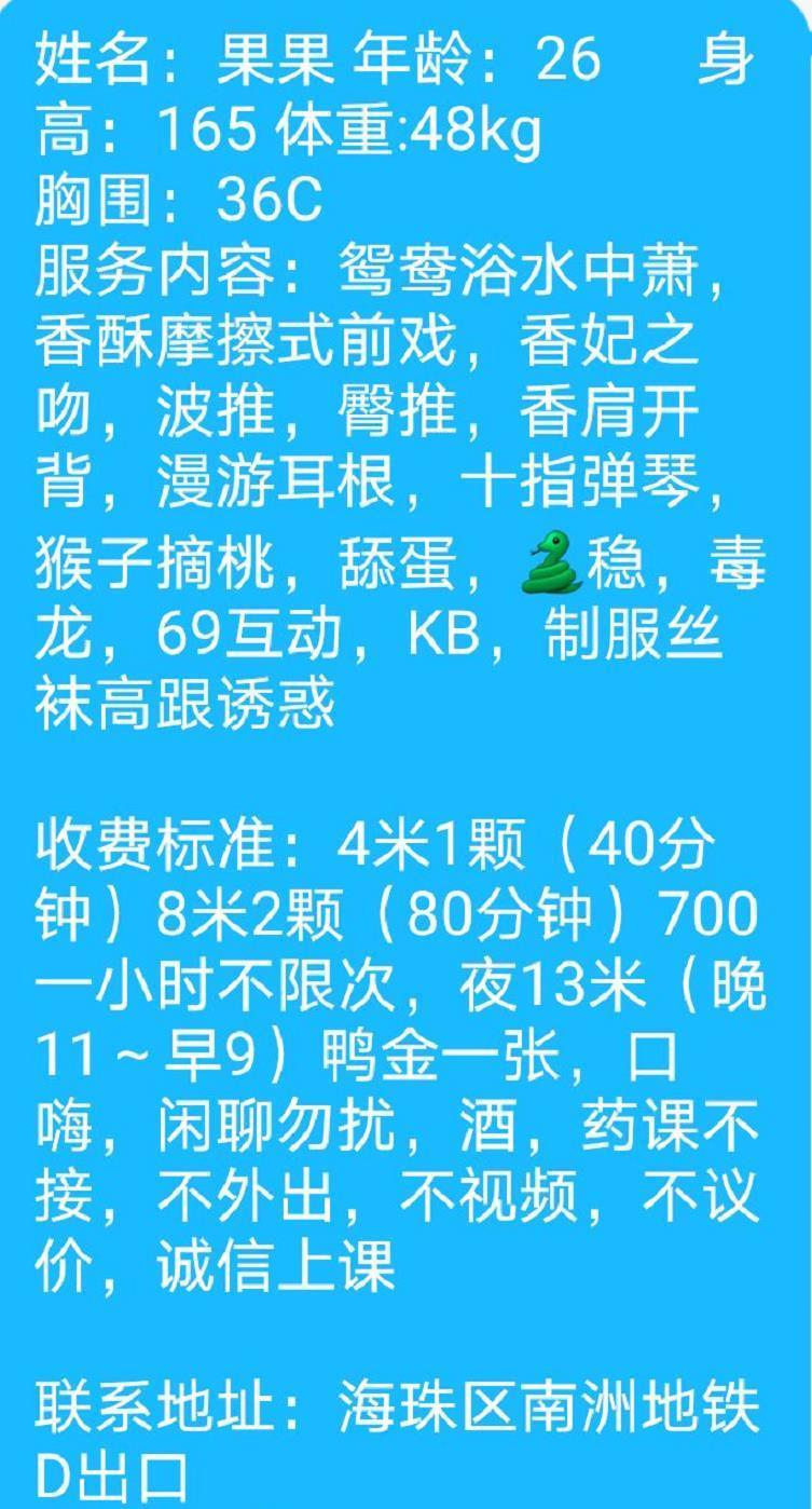 小丰满果果，大屁股细腰，还挺会吸 第7张