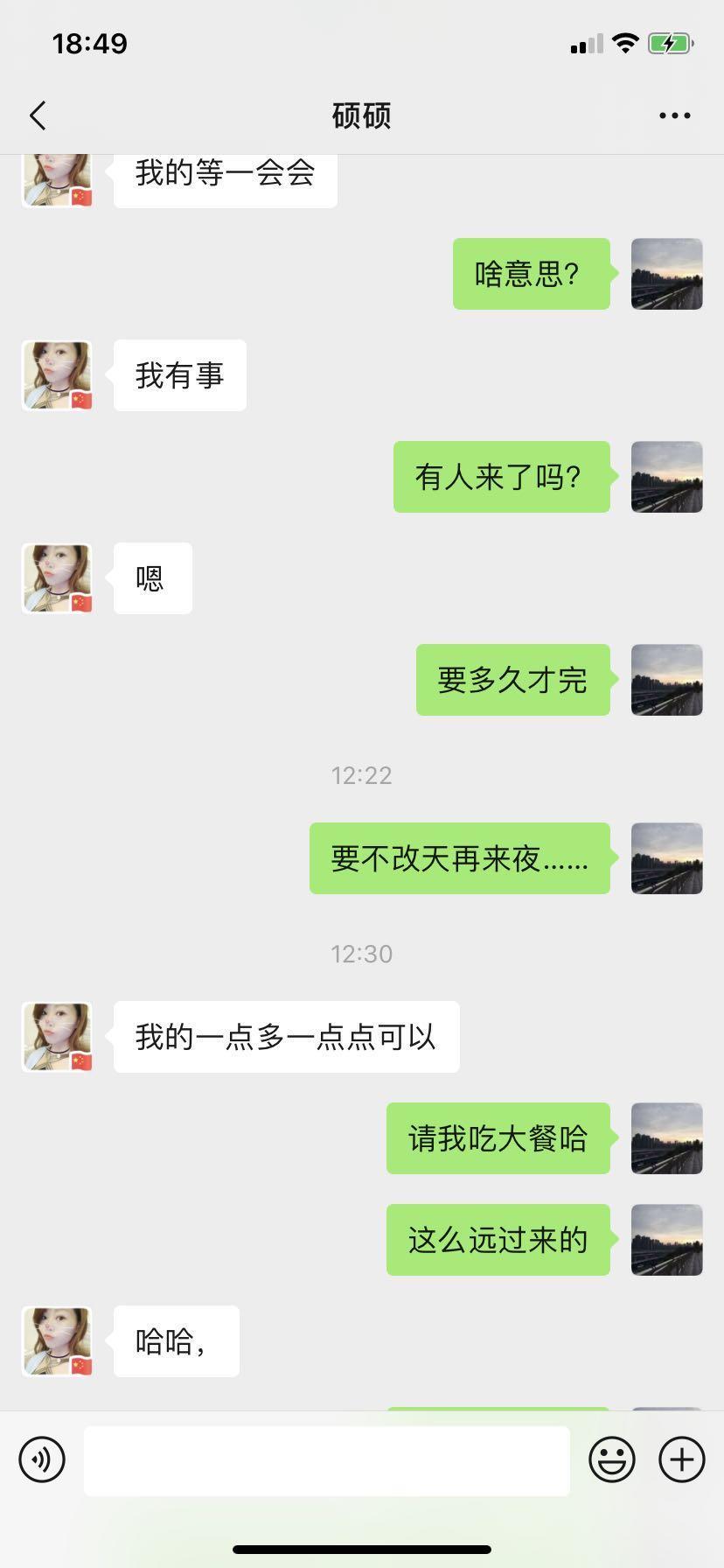 山东气质OL小姐姐——硕硕 第8张