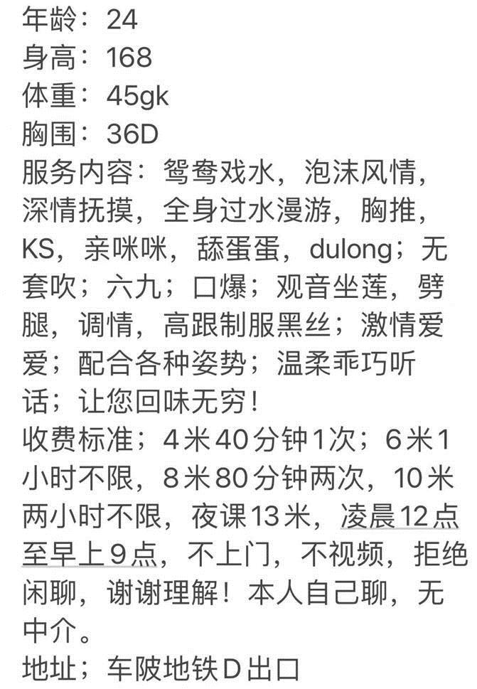 36D御姐香香，屁股太大撞击感舒服 第7张