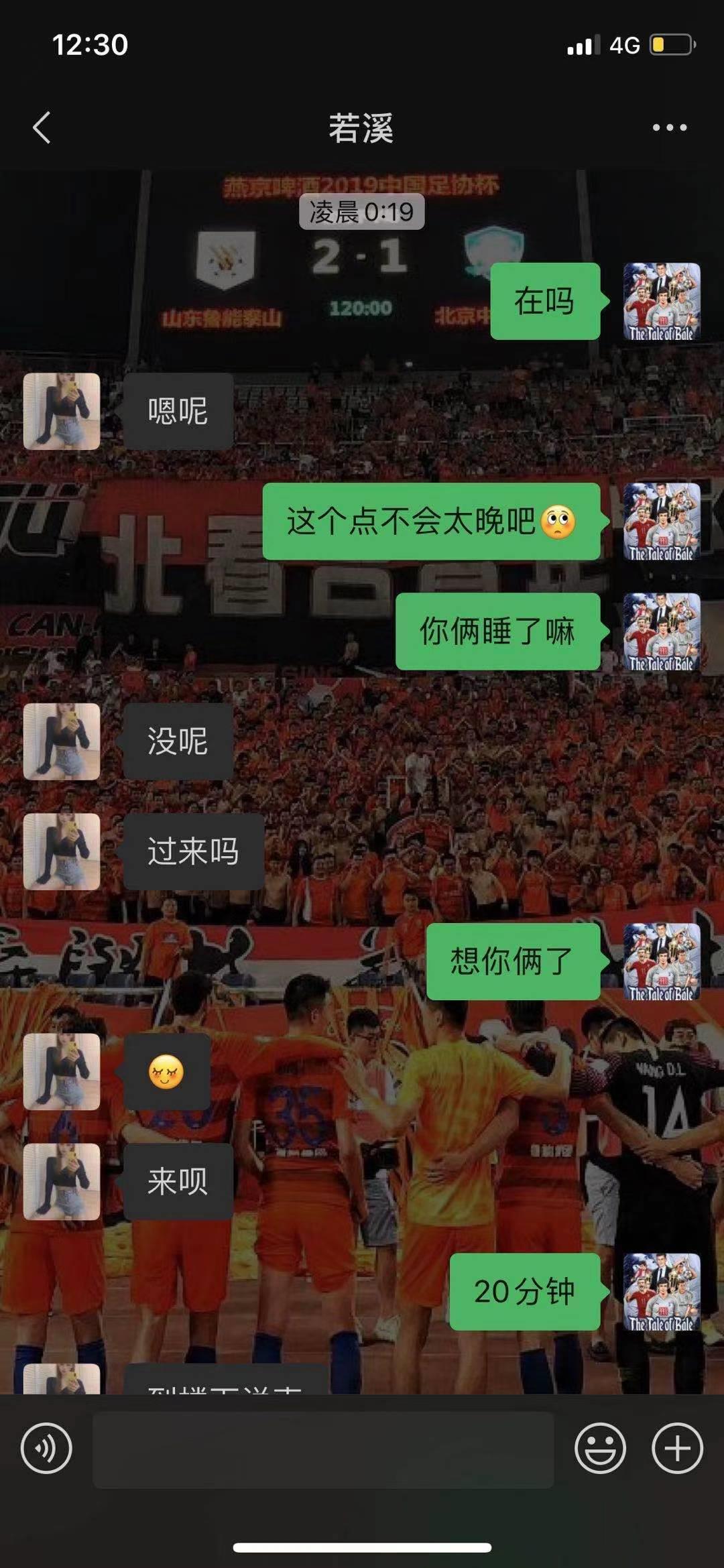 一个舔胸,一个舔鸡巴双飞的感觉真好 第4张