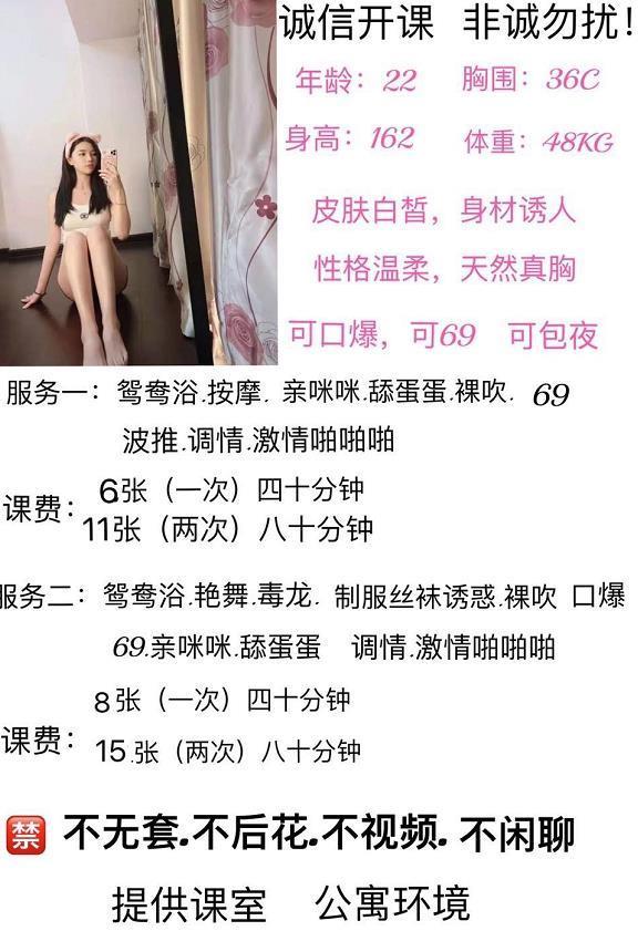小性感丰满C雯雯，乖萌可爱懂情趣 第3张