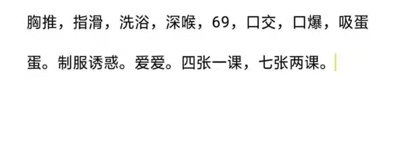 三坝400性价比之选 第1张