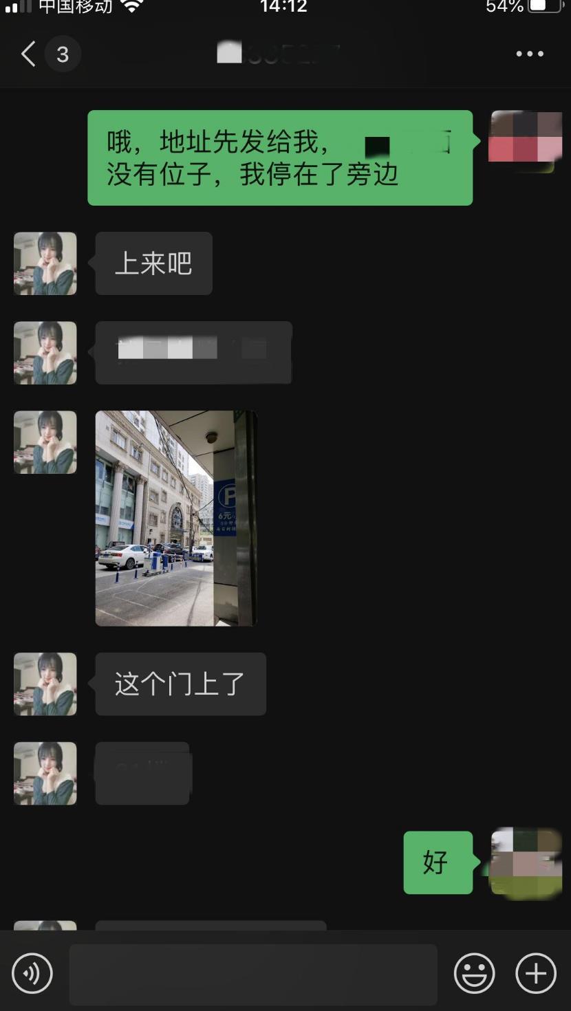 龙岗御姐倩倩 第4张