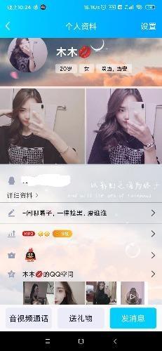 20岁的妹妹 第1张